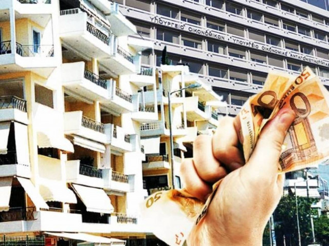 Πότε θα ξεκινήσει η καταβολή του ΦΑΠ και των ληξιπρόθεσμων οφειλών