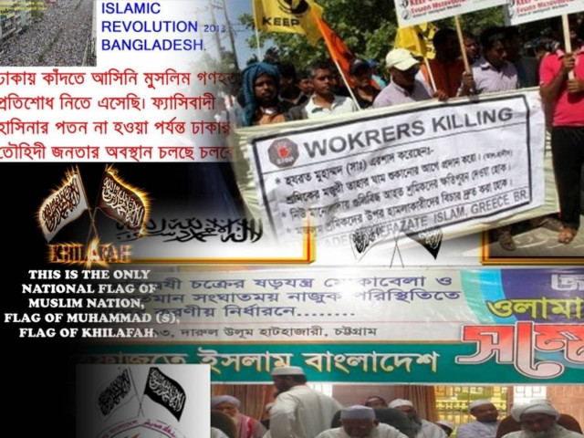 Ισλαμικός τρόμος στην Ελλάδα