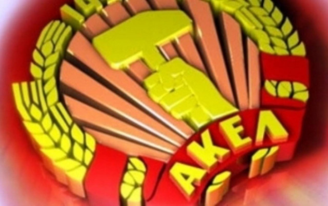 ΑΚΕΛ: Μόνη επιλογή η λύση εκτός ευρώ-Να γίνει δημοψήφισμα