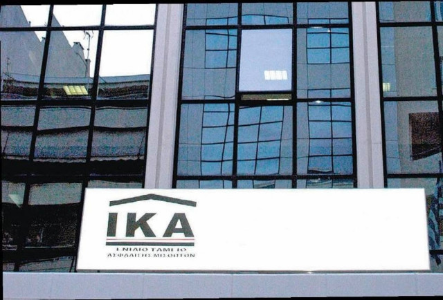 Τρίωρη στάση εργασίας στο ΙΚΑ