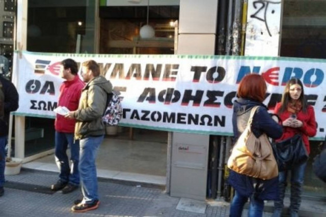 ΕΥΑΘ: Σήμερα η εκδήλωση ενδιαφέροντος για το 51%