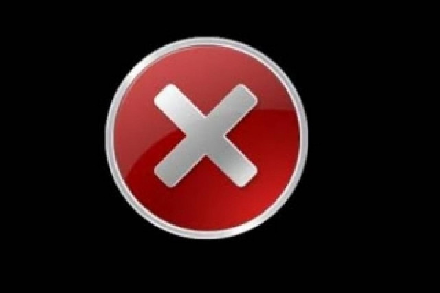 Ζητούν δημόσιο υπάλληλο για να... βλέπει πoρνό στο διαδίκτυο!