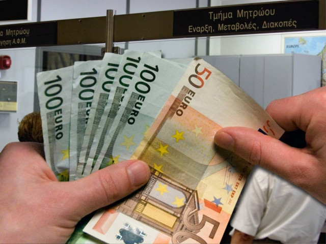 Τιμωρίες - χάδι σε δεκάδες επίορκους δημοσίους υπαλλήλους