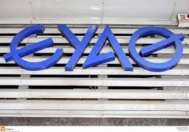 ΕΥΑΘ: Ενδιαφέρον από τέσσερις μνηστήρες