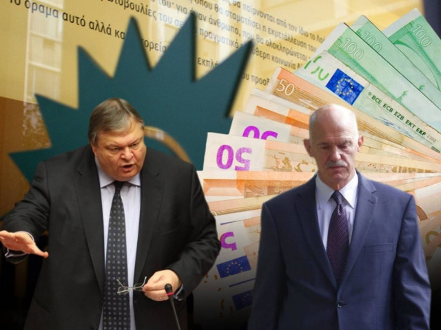 Οριστική ρήξη Βενιζέλου - Παπανδρέου