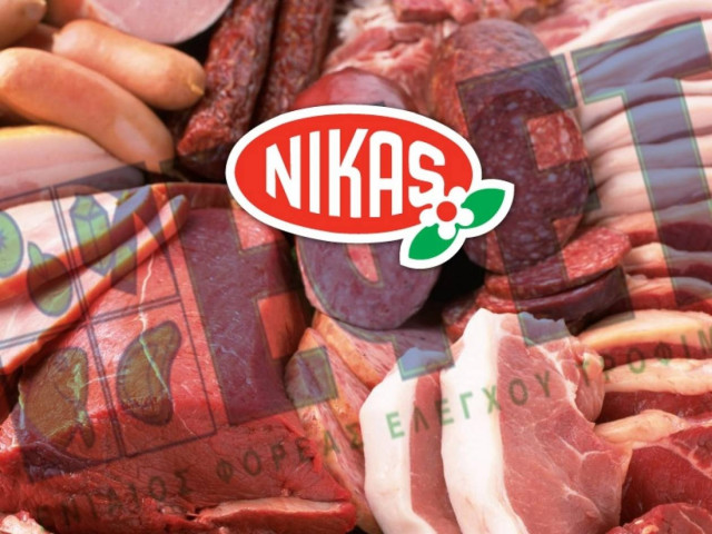 ΠΡΟΣΟΧΗ: Νέα ανάκληση αλλαντικού της εταιρείας ΝΙΚΑΣ