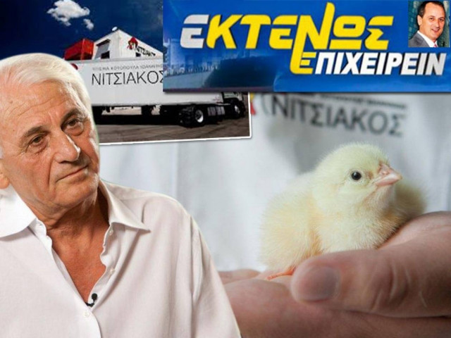 Θεόδωρος Νιτσιάκος: Ο πολυμήχανος Ηπειρώτης επιχειρηματίας