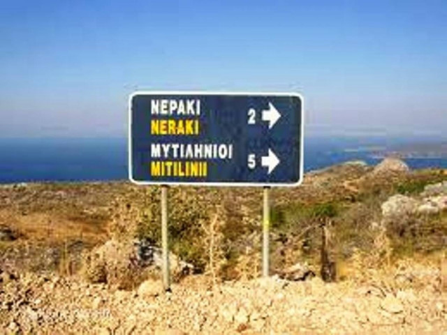 Σάμος: Αίσιο τέλος από την εξαφάνιση της ηλικιωμένης με το εγγόνι της