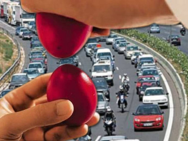 Φοιτητές μοιράζονται το ταξίδι... και τα έξοδα φέτος το Πάσχα