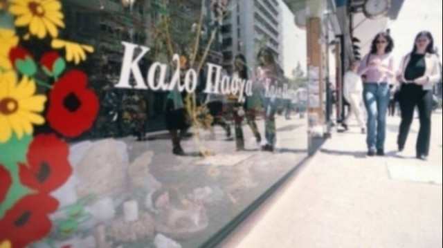 Κορύφωση της αγοραστικής κίνησης αναμένει ο εμπορικός κόσμος