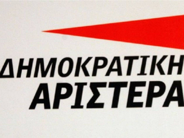 Group therapy στη ΔΗΜΑΡ για την κυβέρνηση