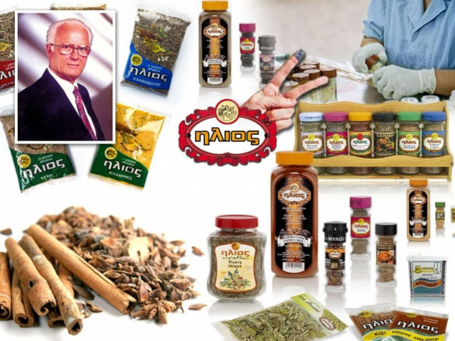 Ήλιος: Τα μπαχαρικά της Ελλάδας