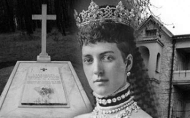 Το Υπ.Εξ. συμφώνησε στη μεταφορά των οστών της Β.Αλεξάνδρας