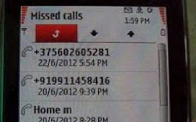 ΠΡΟΣΟΧΗ: Ποτέ μην απαντήσετε σε αυτούς τους τηλεφωνικούς αριθμούς