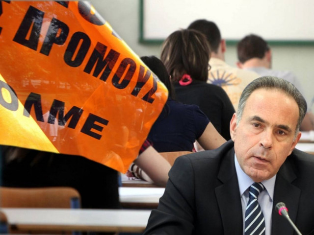 Αρβανιτόπουλος: Στην ώρα τους οι πανελλαδικές - ΟΛΜΕ: Πάμε σε απεργία