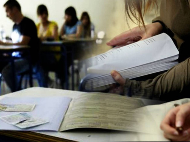 Πανελλαδικές 2013: Παρατείνεται η αγωνία για χιλιάδες μαθητές