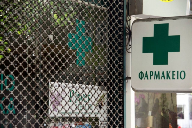 Σε απεργίες οδηγούνται πάλι οι φαρμακοποιοί