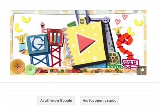 Ημέρα της μητέρας 2013: Η GOOGLE τιμά τη Γιορτή της Μητέρας