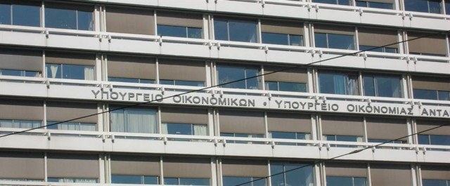 Η απάντηση του ΥΠΟΙΚ για τα εμβάσματα εξωτερικού