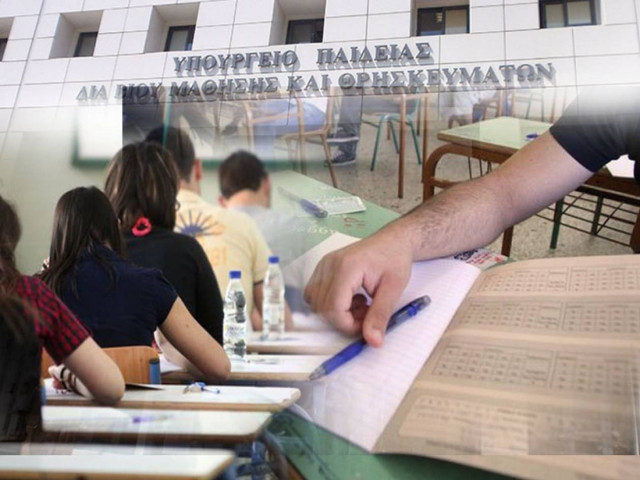 «Εμφύλιος» στην παιδεία με φόντο τις Πανελλαδικές