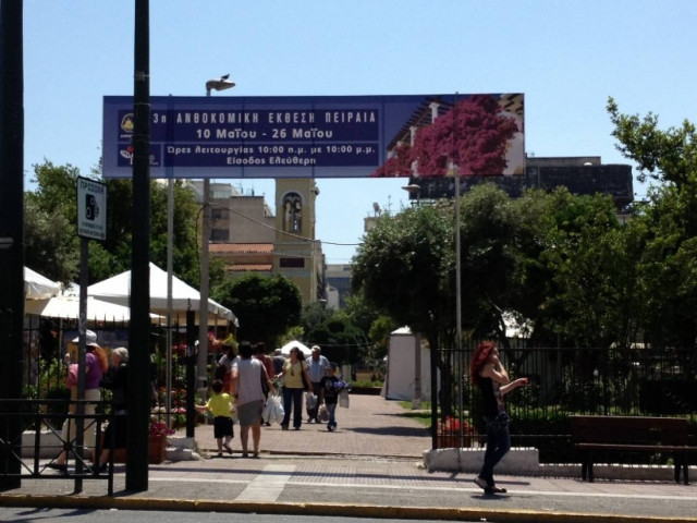 Ξεκίνησε η ανθοκομική έκθεση Πειραιά