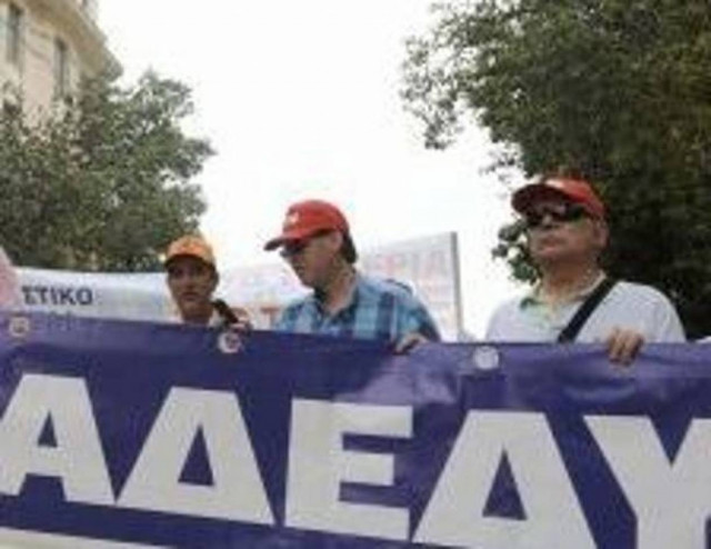 Σε 24ωρη απεργία προχωρά την Τρίτη η ΑΔΕΔΥ