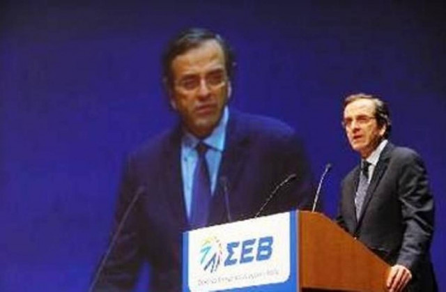 Σαμαράς:Αλλάξαμε σε ελάχιστο διάστημα όσα δεν άλλαζαν για χρόνια