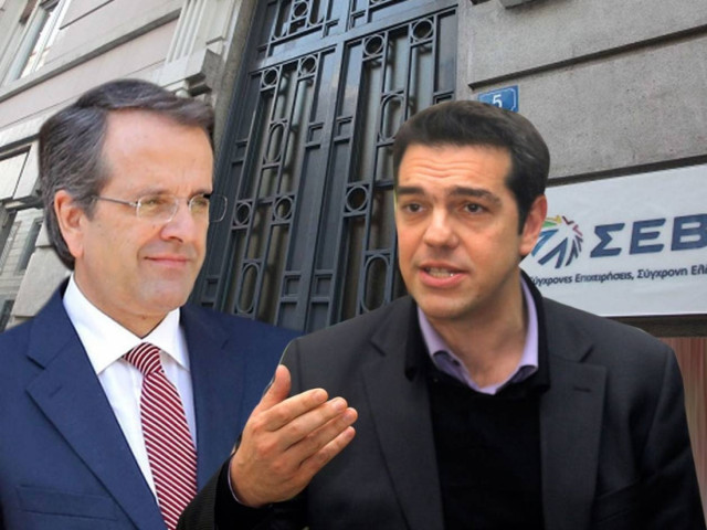Σαμαράς και Τσίπρας στη μάχη του… ΣΕΒ