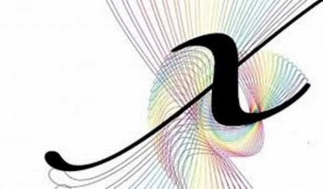 Γιατί το γράμμα «χ» συμβολίζει το άγνωστο;