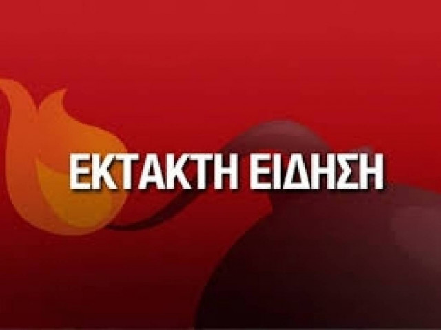 ΤΩΡΑ: Φωτιά σε διαμέρισμα στην Κυψέλη