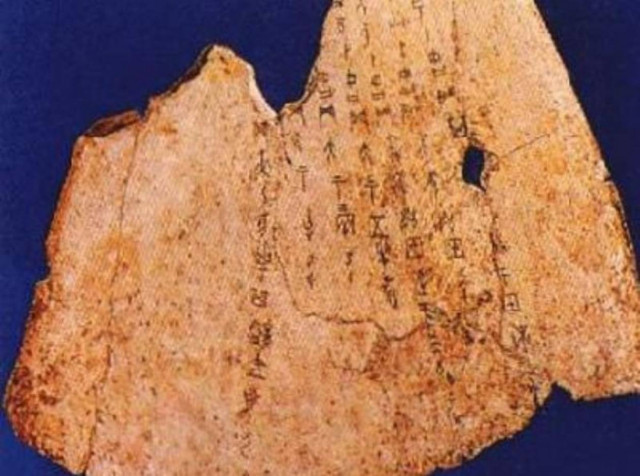 Πώς  οι Κινέζοι αυτοκράτορες κυβερνούσαν με τις προφητείες