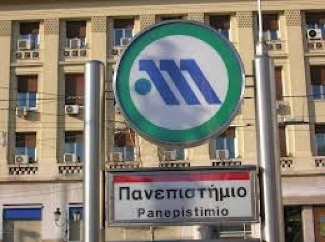 Καπνός από συρμό προκάλεσε την αναστάτωση στο «Πανεπιστήμιο»