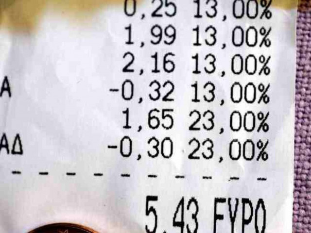 Ποιες αποδείξεις μειώνουν τον φόρο