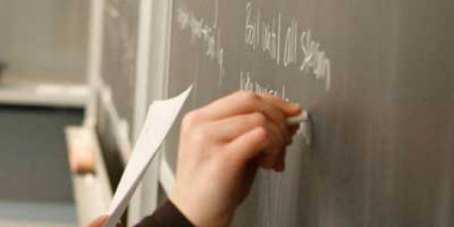 ΔΟΕ: Απεργιακή κινητοποίηση ίδιας μορφής με της ΟΛΜΕ