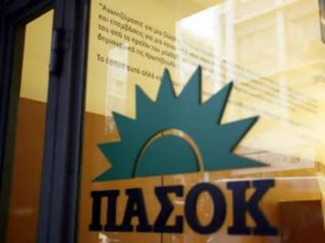 Συνάντηση ΟΛΜΕ με αντιπροσωπεία του ΠΑΣΟΚ