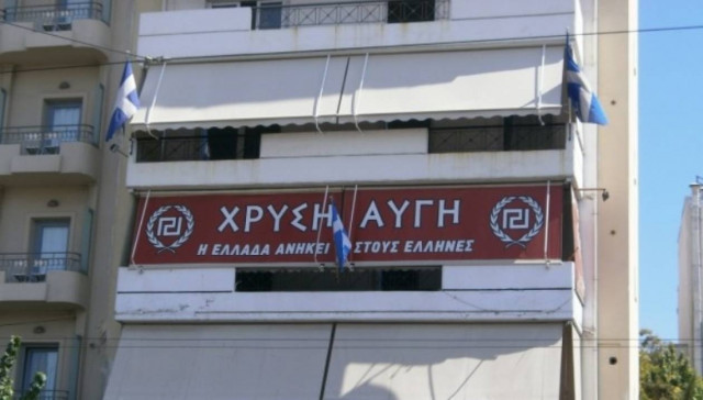 Επίθεση οπαδών του Ηρακλή σε γραφεία της Χρυσής Αυγής