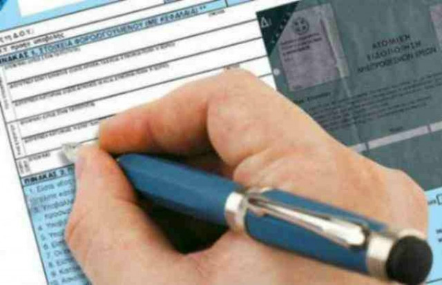 Παράταση στις φορολογικές δηλώσεις