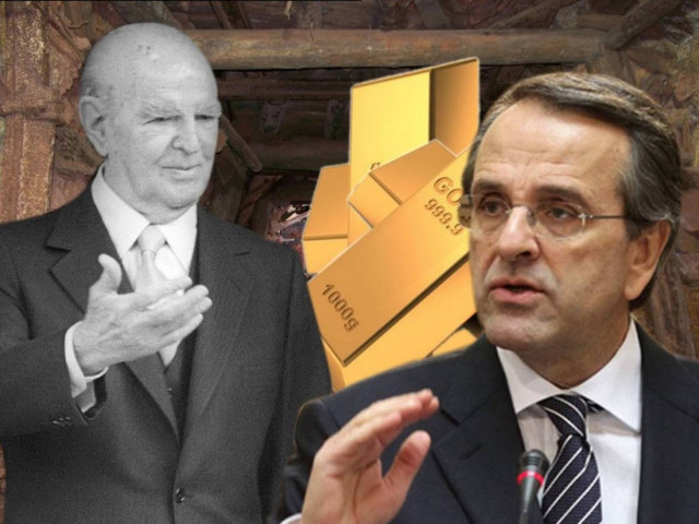 Εθνικό έγκλημα με τον ορυκτό πλούτο