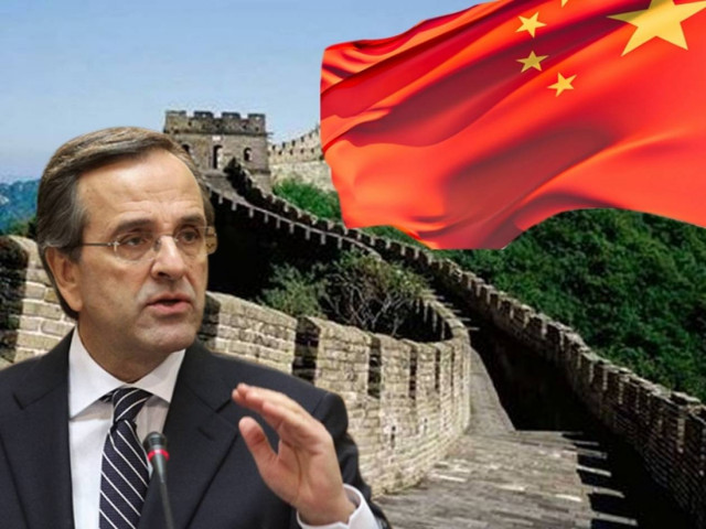 Σαμαράς προς Κινέζους: Ελάτε να επενδύσετε στην Ελλάδα