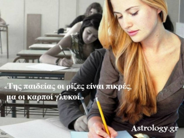 Πλανητικές Απόψεις: Οι Πανελλήνιες και ο ρόλος των γονιών