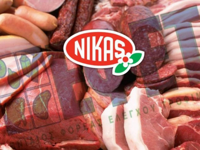 ΠΡΟΣΟΧΗ: Νέα ανάκληση αλλαντικού της εταιρείας ΝΙΚΑΣ
