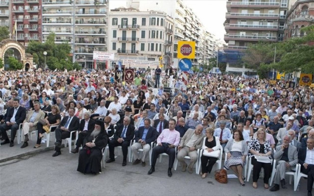 Ογκώδης πορεία για τη Γενοκτονία των Ποντίων
