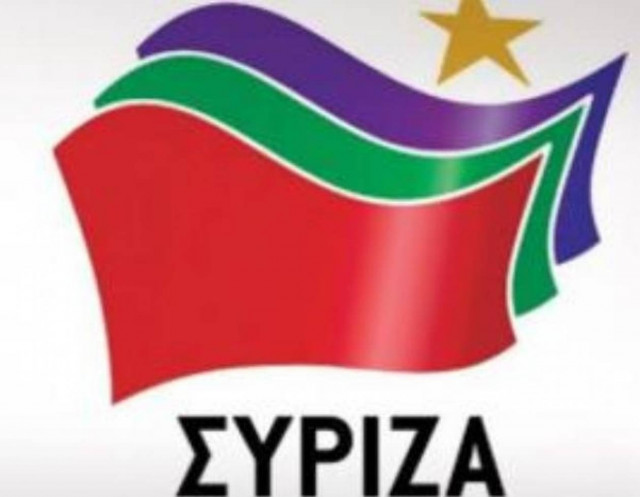 ΣΥΡΙΖΑ:Να σταματήσει η φαρσοκωμωδία με το αντιρατσιστικό νομοσχέδιο
