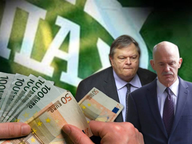 Ζυμώσεις στο ΠΑΣΟΚ για να «κρύψουν» το πόρισμα!