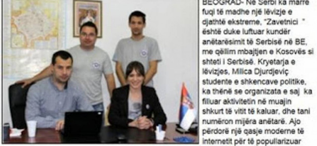 Νέο εθνικιστικό κίνημα στη Σερβία