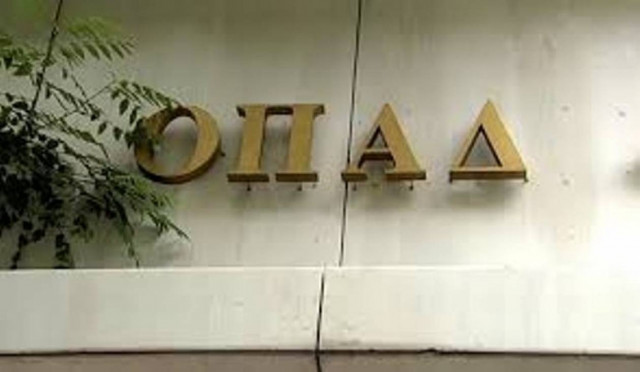 Παράταση για την απογραφή των ασφαλισμένων του ΟΠΑΔ