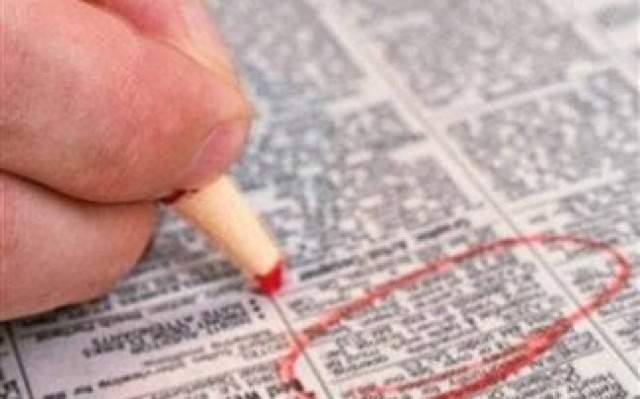 Απίστευτη αγγελία: Ζητείται υπάλληλος με βροντερή φωνή για να...