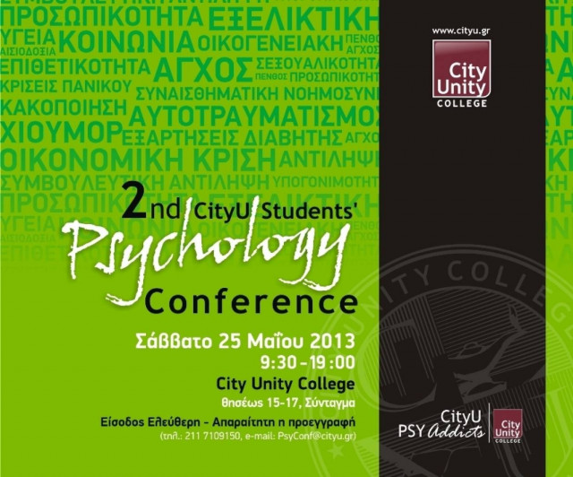 Η Ψυχολογία στα χρόνια της Οικονομικής Κρίσης