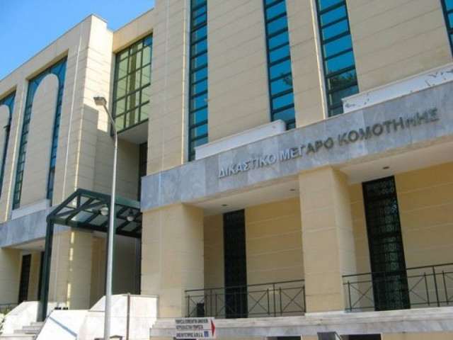 Έληξε ο συναγερμός για βόμβα στο Δικαστικό Μέγαρο Κομοτηνής