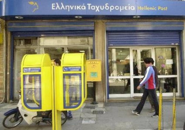 806 εποχικές θέσεις στα ΕΛΤΑ για αποφοίτους Λυκείου